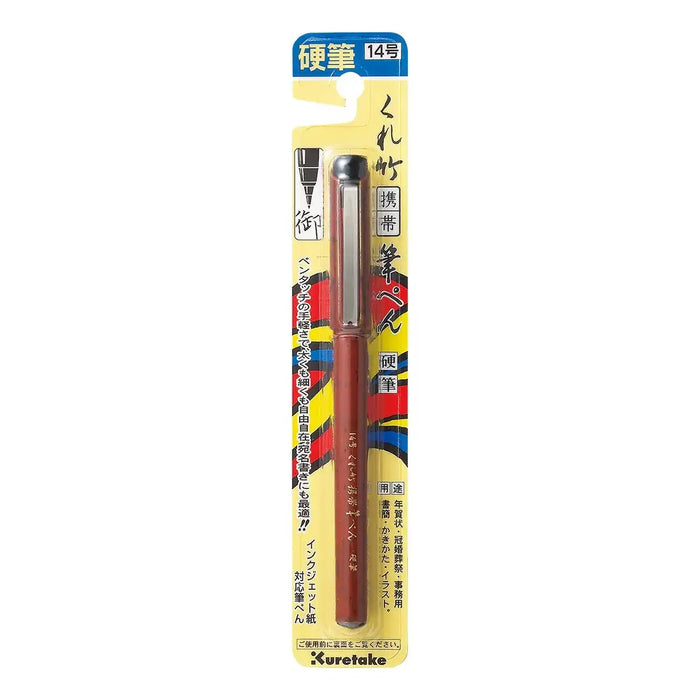 Brush-Pen-KURETAKE-KEITAI-FUDE-PEN-KOUHITSU-_No.14_-Stift-im-Bliser-1