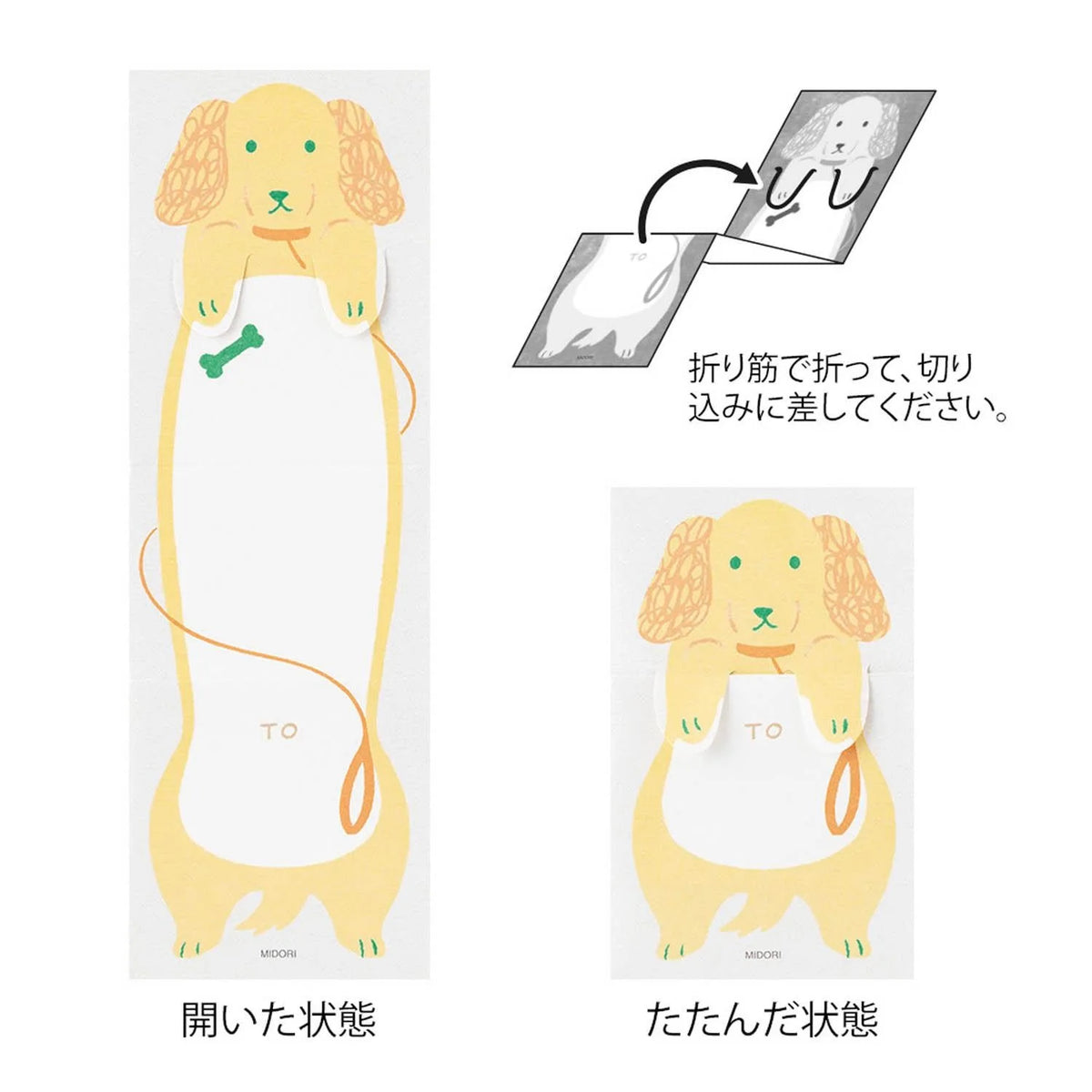 Geschenkanhaenger-GrussKArte-Memopad-StretchyDog-Produktansicht-Anwendung-Design-1