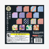 Japanese_Paper-Place-Origamipapier-Doppelseitig-64Blatt-15x15cm-Cover-von-hinten