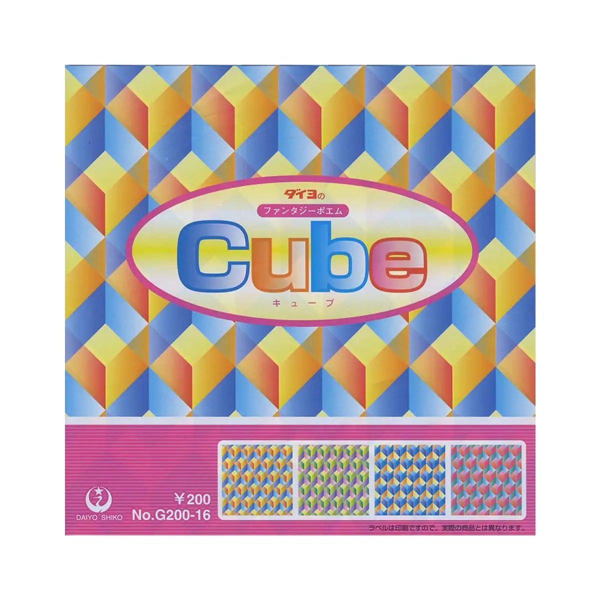 Origamipapier-15x15cm-Cube-36Blatt-1_Cover-Vorn-2