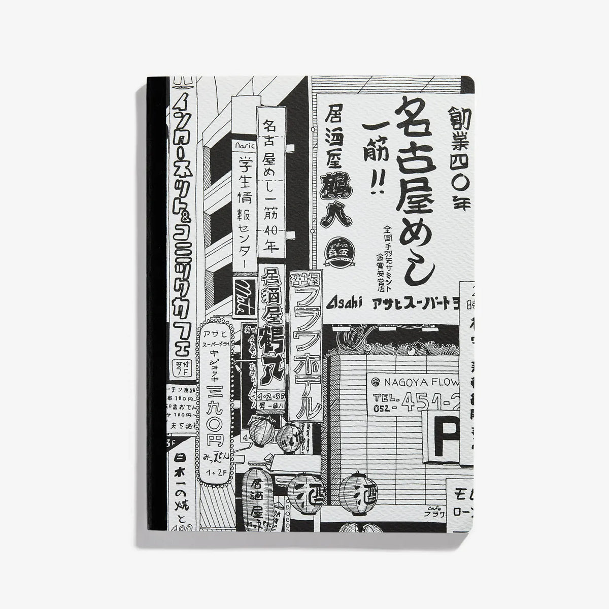 skizzenheft-Format-25x18cm-64-leere-Seiten-Japan-Billboards-of-Nagoya-Cover-von-vorn