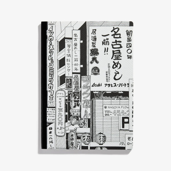 skizzenheft-Format-25x18cm-64-leere-Seiten-Japan-Billboards-of-Nagoya-Cover-von-vorn