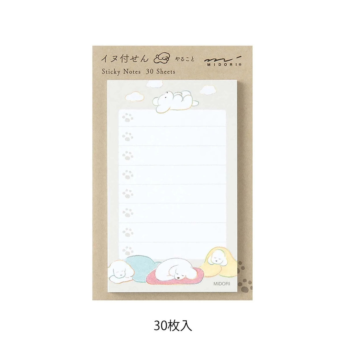 Sticky-Notes-To-Do-Dog-gray--30Blatt-produkt-Block