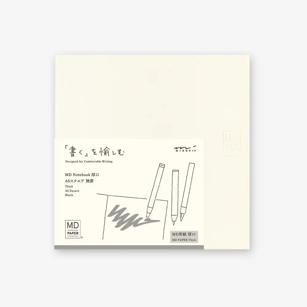 Md Notebook / Skizzenbuch blanko dickes Papier / MD Notebook Square Thick blank