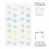 Midori / Sticker für Kalender / Flower large