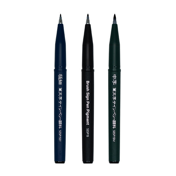 Pentel | Sign Pen Brush | Black Pigment | 3er Set